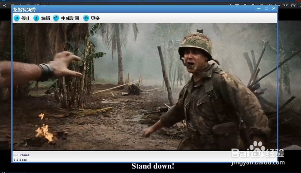 手把手教你怎么制作(录制)gif图