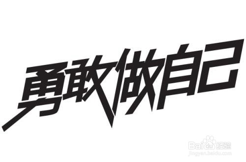 如何让自己的生活变得有意义