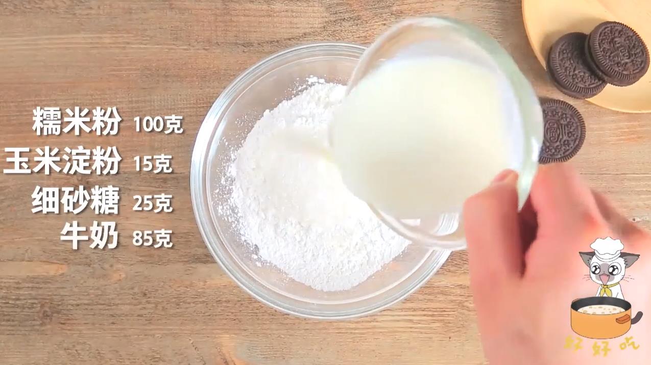 怎么做奥利奥雪媚娘