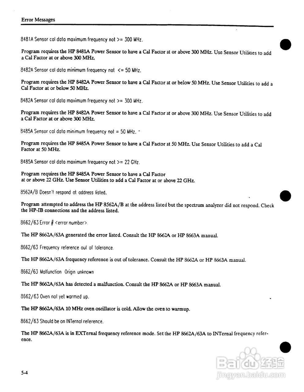 HP8562A/HP8562B频谱分析仪操作说明书:[4]