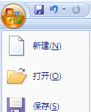 word里面打不出汉字,只能输入字母是因为什么?