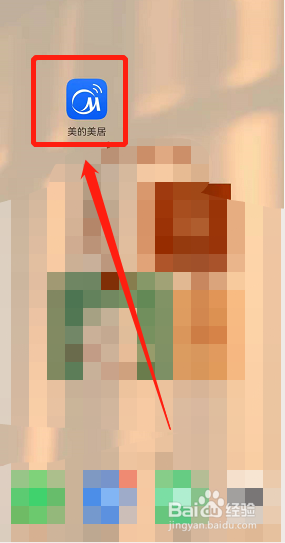 美的洗衣机怎么烘干操作方法