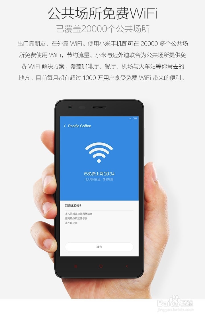MIUI 6系统功能介绍、使用攻略方法