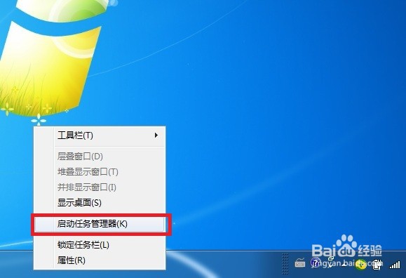 windows7 为硬件保留的内存 系统显示16G 可用8G