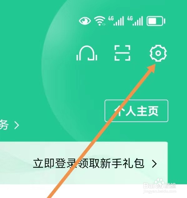 安居客APP如何查品牌公寓