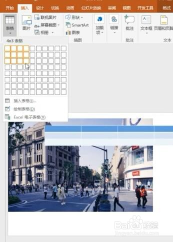 PPT如何制作表格加图片的封面？