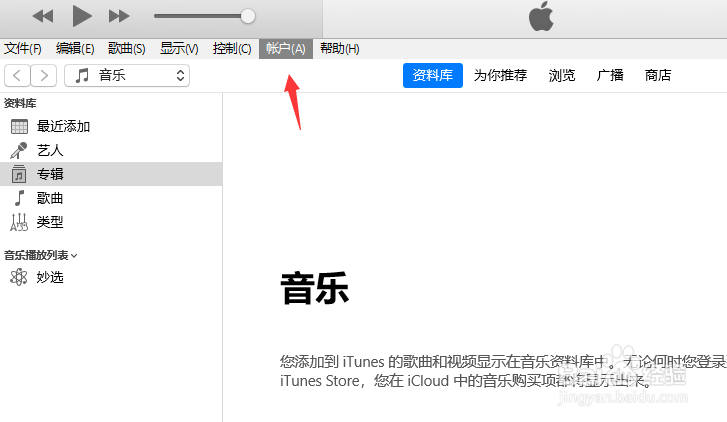 iphone如何恢复删除数据
