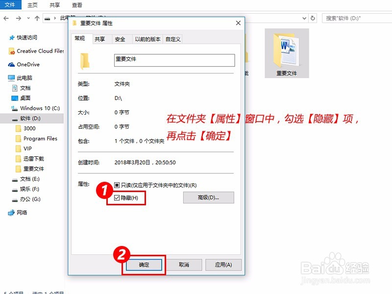 怎么找到电脑里的文件夹，如何隐藏电脑里的文件