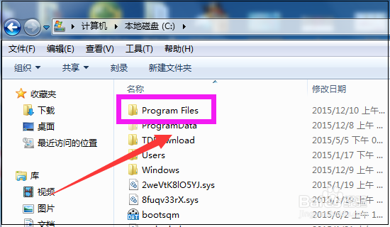 桌面火狐浏览器图标不见了怎么办怎么找回