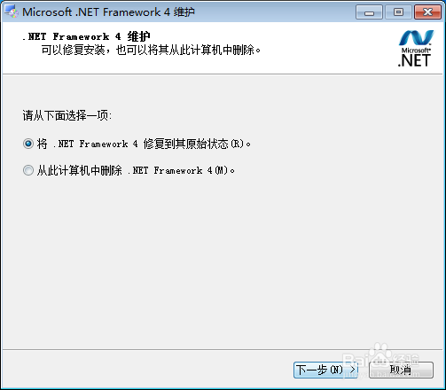 如何安装.net framework