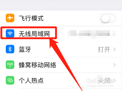 家里wifi手机用有延迟,请教怎么解决?