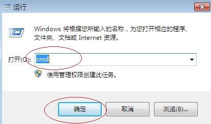 怎么在windows7下运行js脚本
