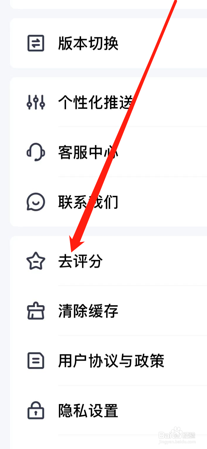 平安金管家在哪里去评分