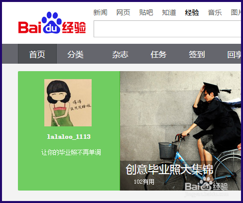 Opera浏览器怎么设置不加载图片