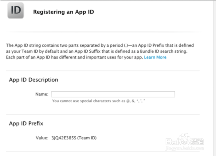 IOS8+Appstore应用上线流程