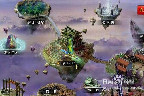 《盘龙神墓记》几种主要骗术揭秘