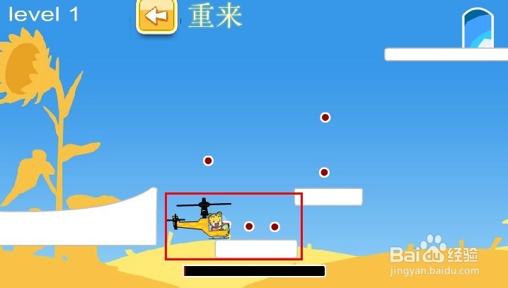 巧虎喷火直升机小游戏