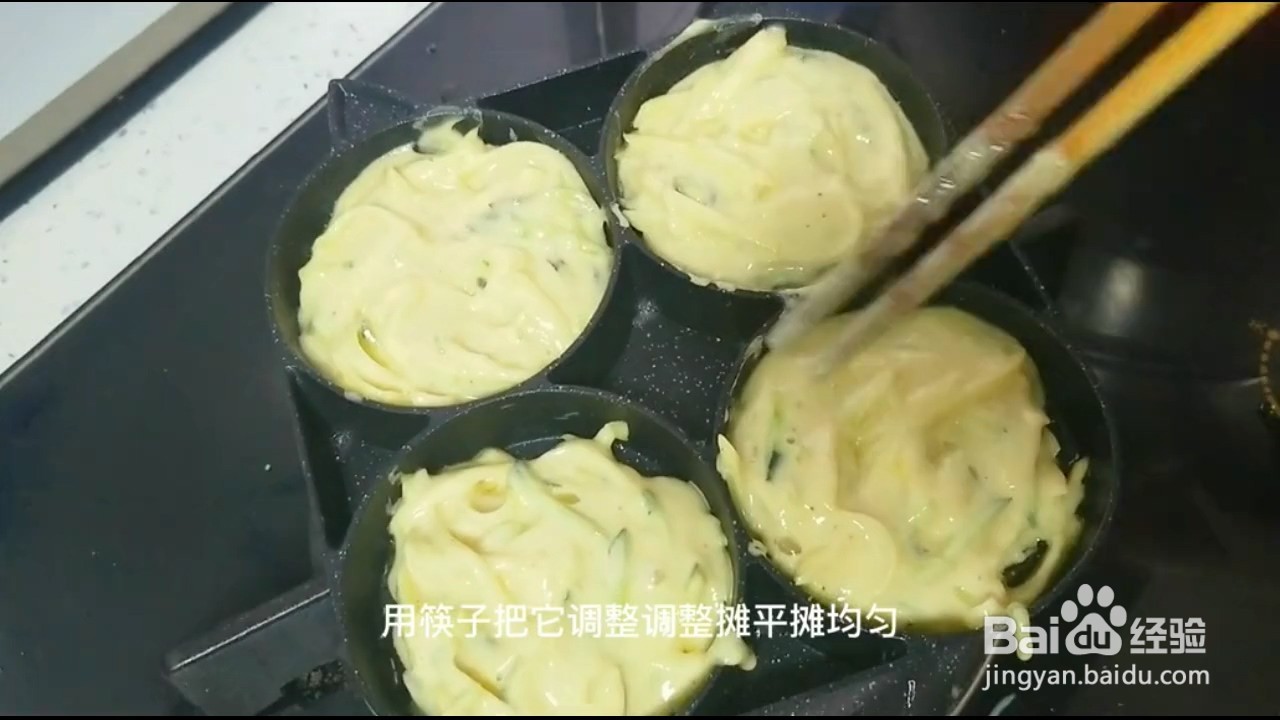 如何制作陕南土豆鸡蛋饼?