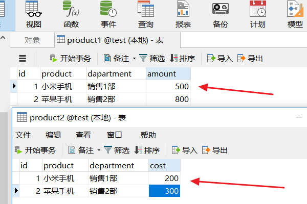 SQL 关联查询 怎么同时关联多个字段