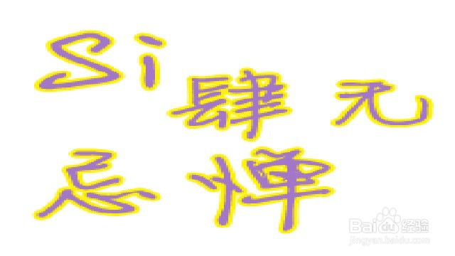 如何看待他人对自己开的过分玩笑