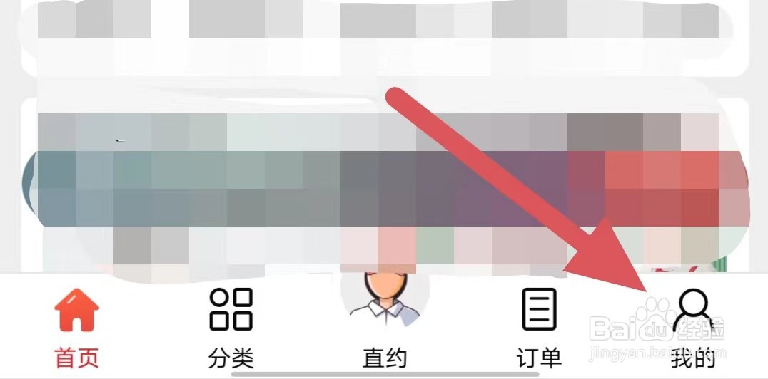 到位如何查看个人信息收集清单
