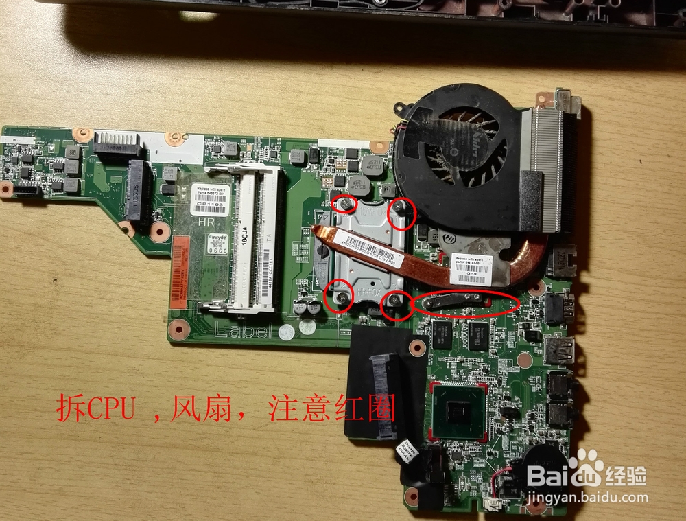 HP431拆机教程