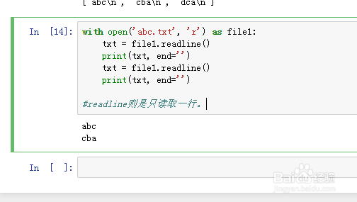 如何在Python里进行文件的读取和写入