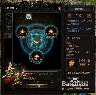 秦美人新手战力提升攻略