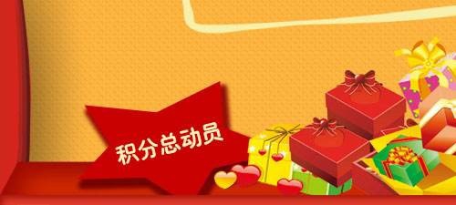 丝芙兰积分怎么用