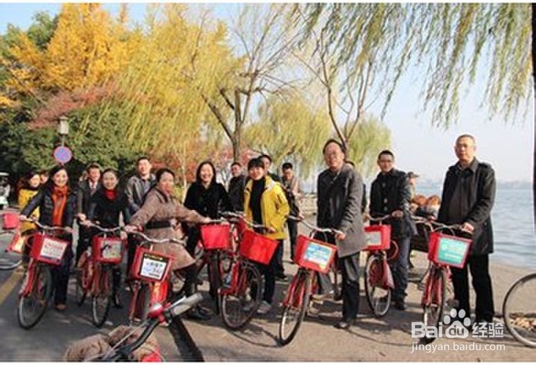 在杭州如何租借公共自行车