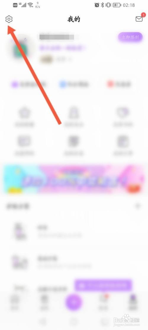 美丽修行APP在哪里开启通过昵称找到我