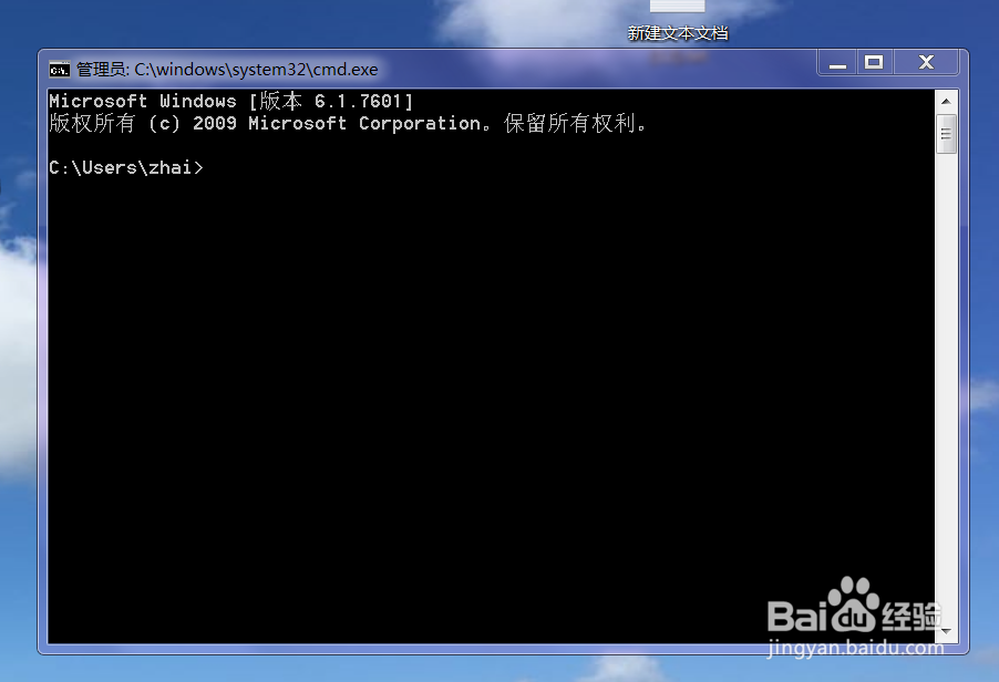 如何查询笔记本电脑Ip