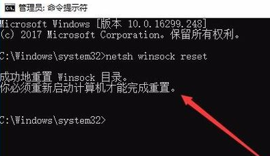 网络“已启用”与“网络电缆被拔出”的问题