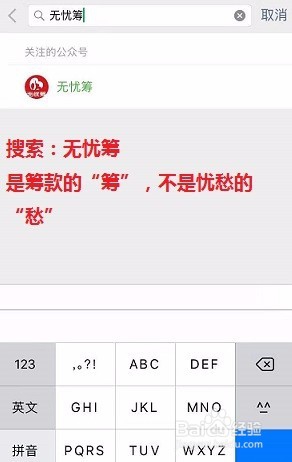 怎样通过水滴筹的审核