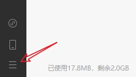 电脑微信怎么锁定