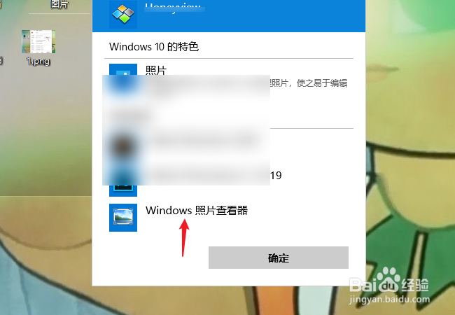 wps图片打印为什么要收费