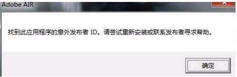 解决英雄联盟无法连接到服务器的方法