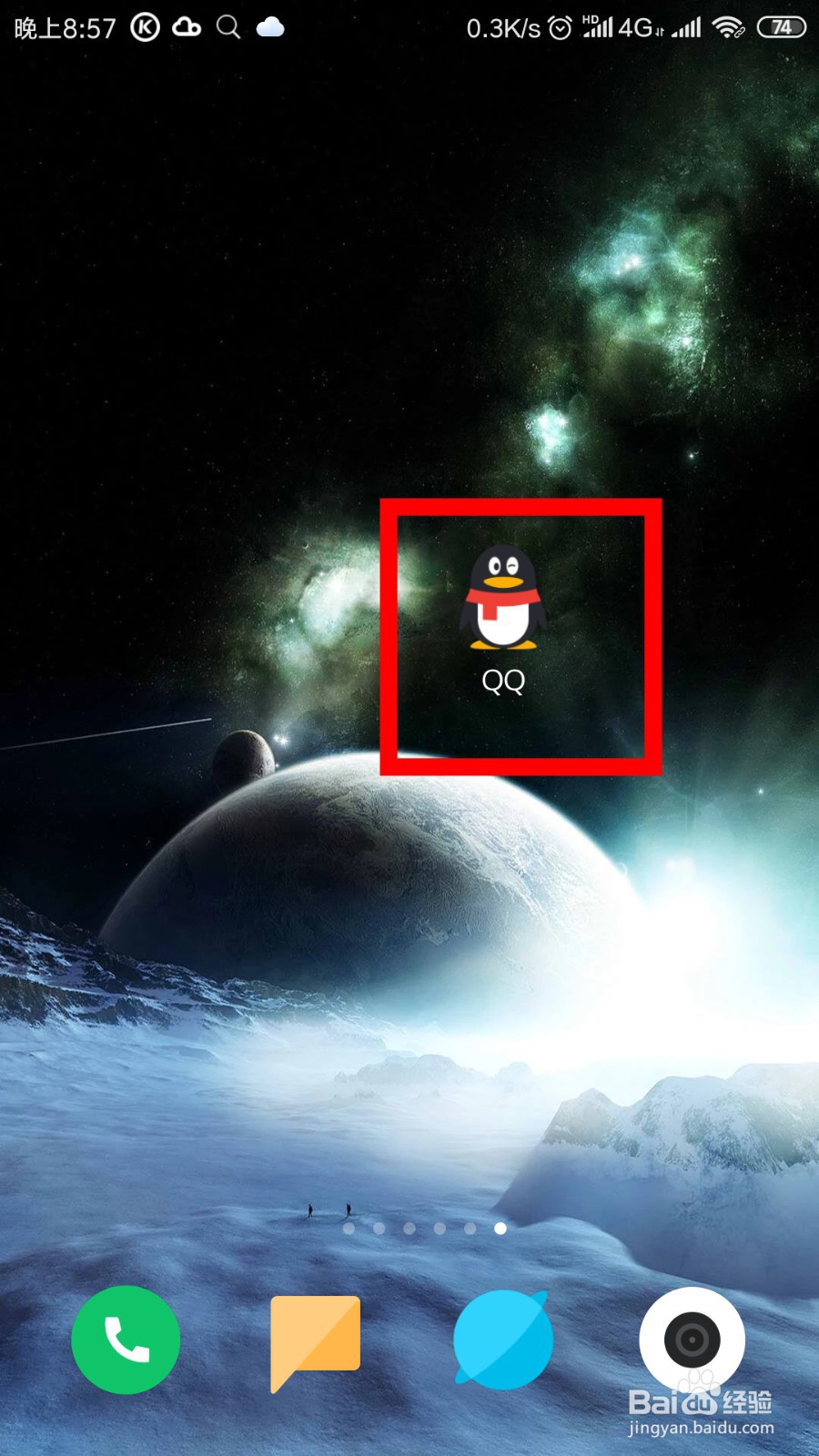 腾讯QQ怎么更换密保手机？怎么进行账号申述？