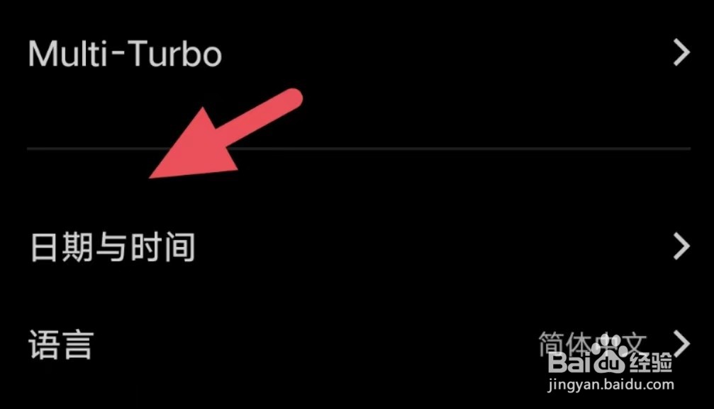 vivoiqooneo3怎么设置24小时