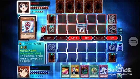 游戏王怎么玩