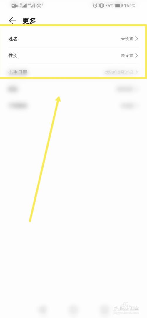 个人中心在手机哪里找？