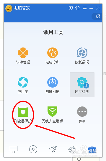 默认浏览器设置失败怎么办