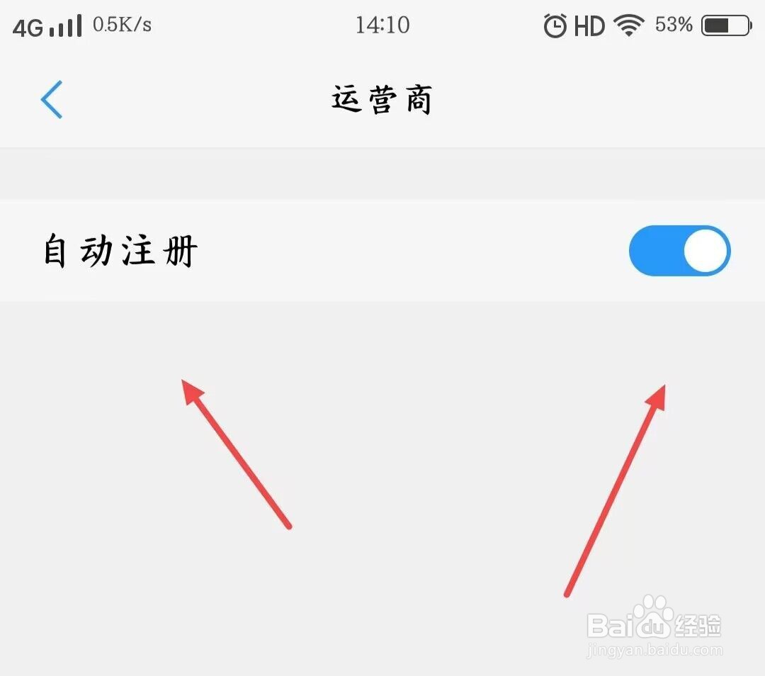 vivo手机电信卡无法访问移动网络