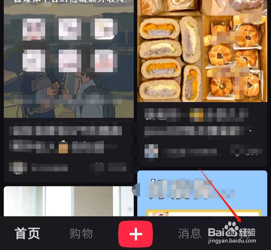 如何在小红书创建群聊