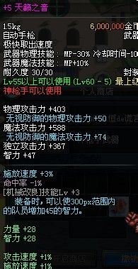 dnf蛇年宝珠怎么卖