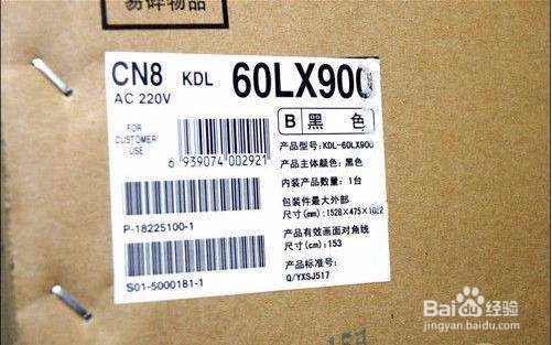 标签标识色带办公产品的适用场合