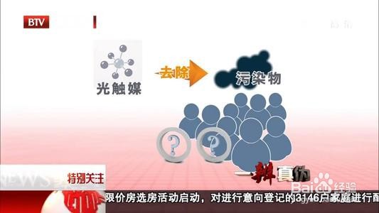 新车去除甲醛的妙招有哪些
