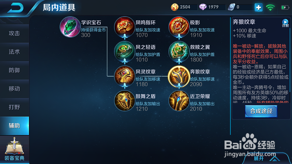 王者荣耀王昭君冰冻流出装