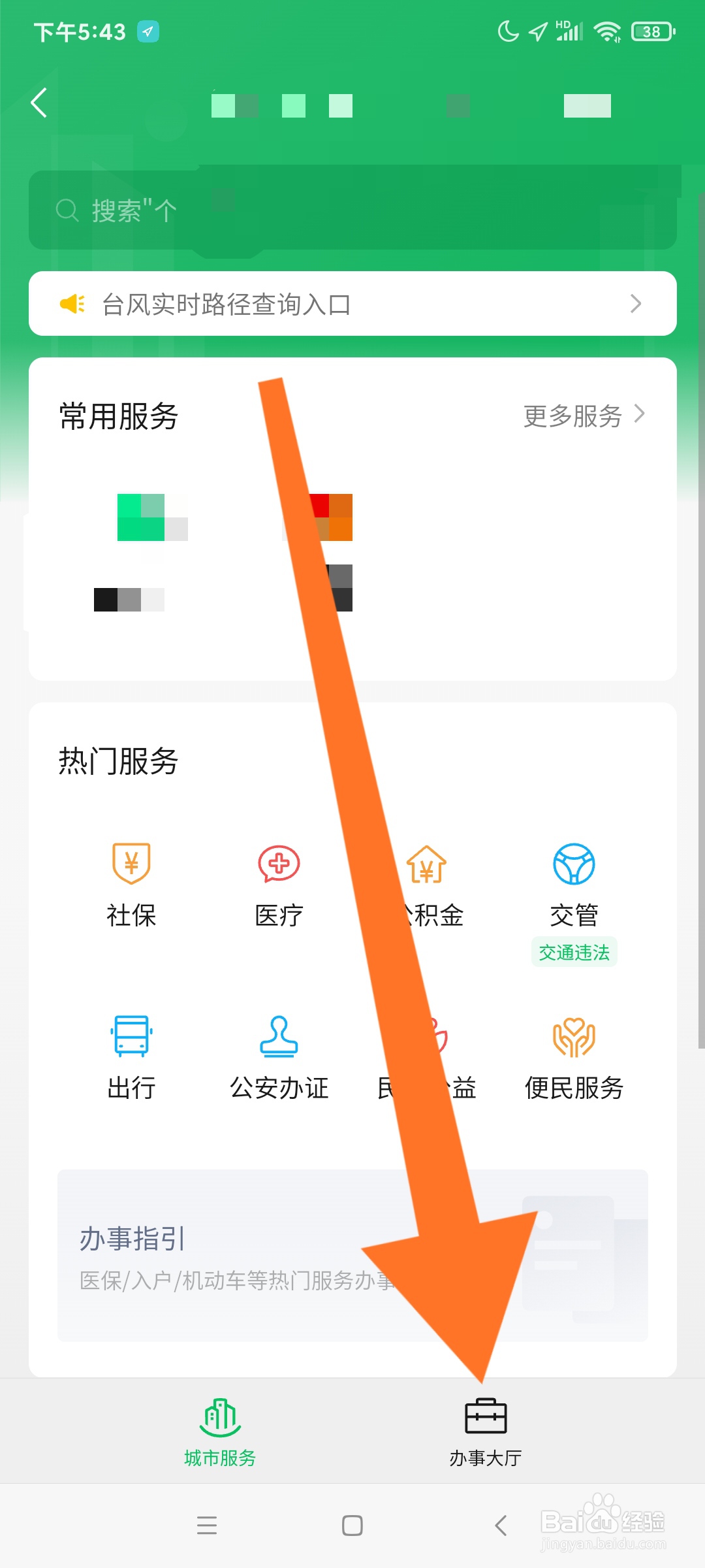 被起诉了怎么才能撤诉