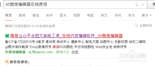 微信公众号怎么操作？